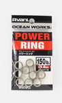 Varivas Power Rings